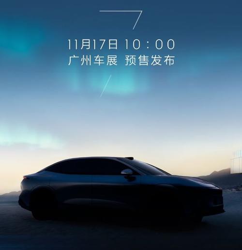 广州荔湾区万盛耀企业管理咨询极氪汽车发布智能汽车全域AI，比亚迪的未来服务提升用户体验